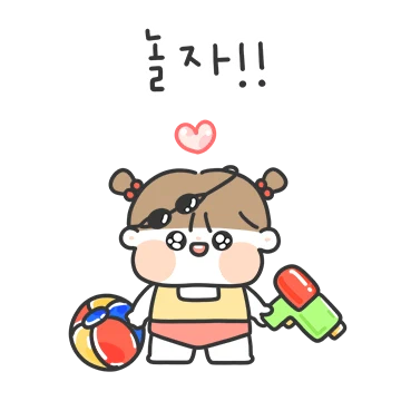 꼬마 서우의 여름날