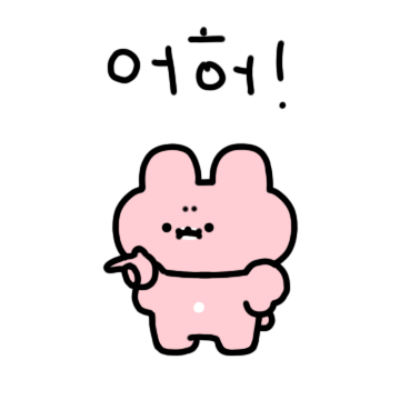 핑또의 반란 (또앙찌커플)