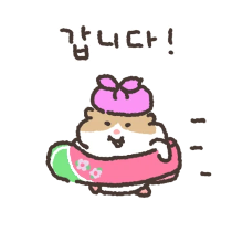 이모티콘 프리뷰