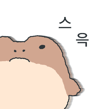 사막 개구리 막꾸