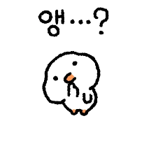 볼빵빵 미니 거위