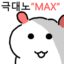 동태눈깔 김동태 3