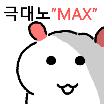 동태눈깔 김동태 3