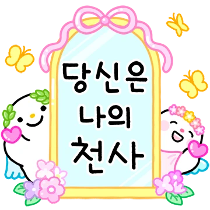 이모티콘 프리뷰