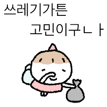 달콤살벌 꼬마 요정이얍!