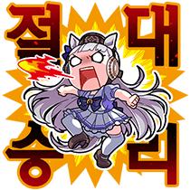 이모티콘 프리뷰