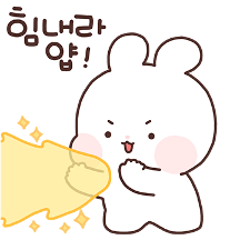 꼬꼬마 또롱이 13