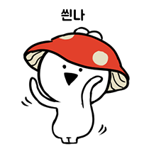 이모티콘 프리뷰