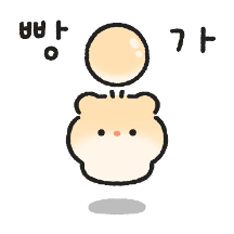 동글동글 모닝빵스터!