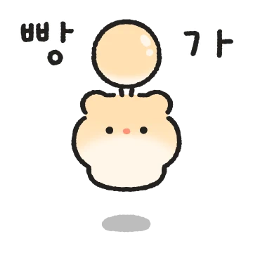 동글동글 모닝빵스터!