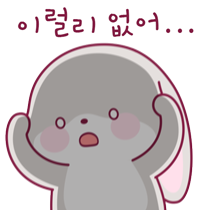 이모티콘 프리뷰