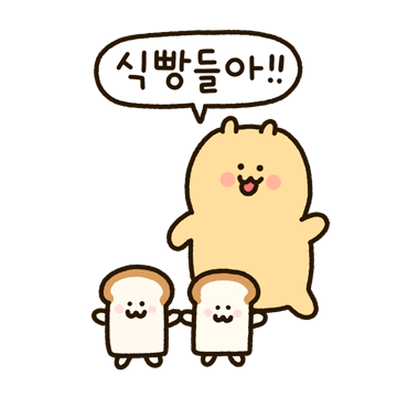 찌그렁 인성 햄햄쓰