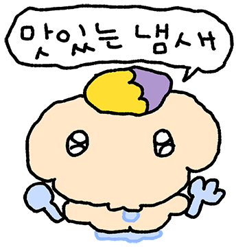 말랑콩떡 감자떡 8
