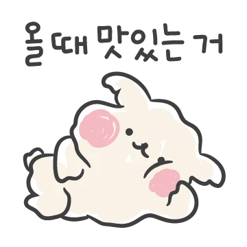 우리 집 서열왕 두철이