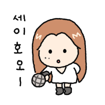 이모티콘 프리뷰