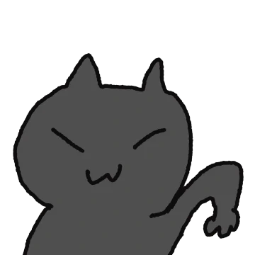 광기의 검은괭이