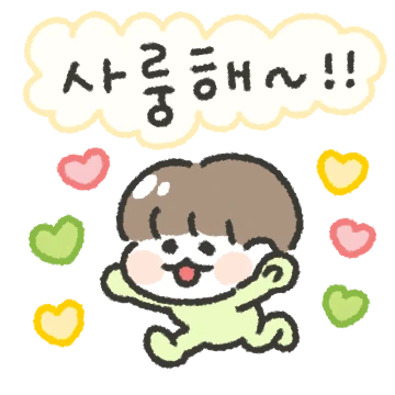 자기, 혹시 요정이야? (남친)