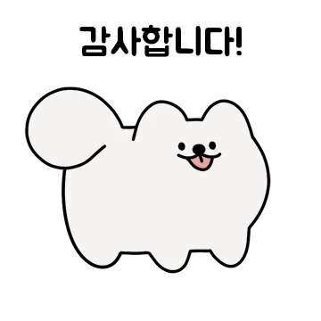 우리 집 댕댕이 뽐이