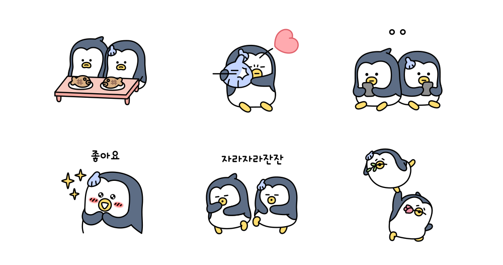 우리는 케로&베로니