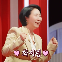 이모티콘 프리뷰