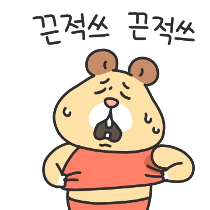 이모티콘 프리뷰
