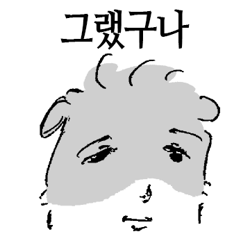 볼펜으로 그린 햄스비다