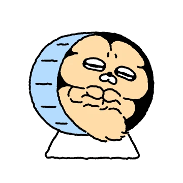 살짝 도른 도람지