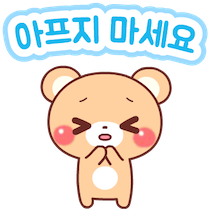 이모티콘 프리뷰
