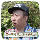 이모티콘 프리뷰