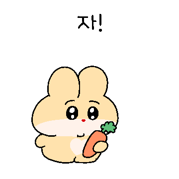 따끈 레몬빵 토끼