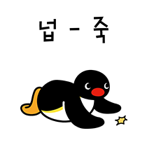 이모티콘 프리뷰