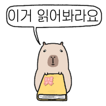 독서광 읽어봐라