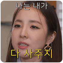 이모티콘 프리뷰