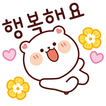 꽃향기 폴폴 잘 날리는 잘곰이 2