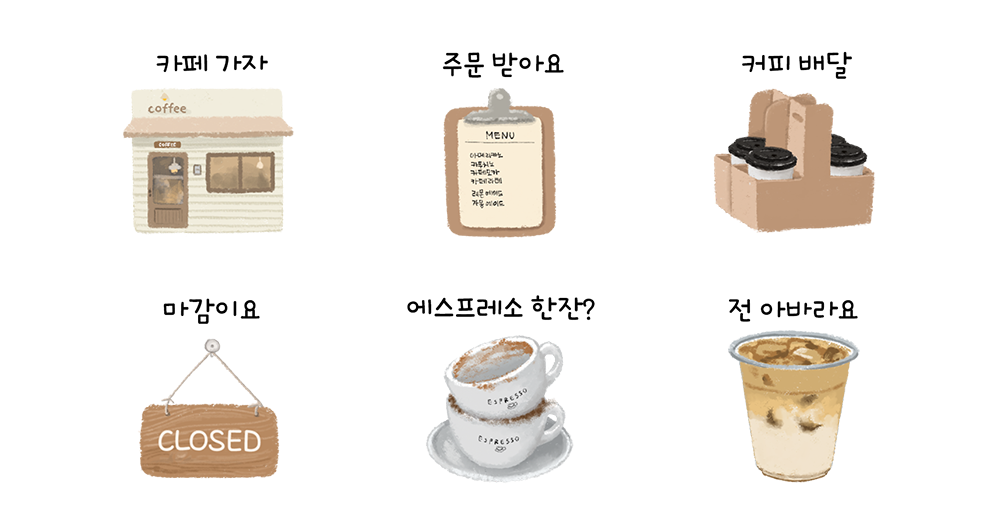 골드손의 달다구리콘