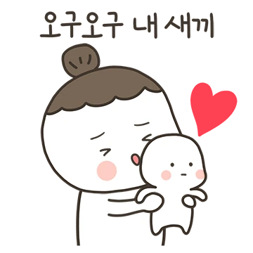 서른두짤 육아맘 여니씨