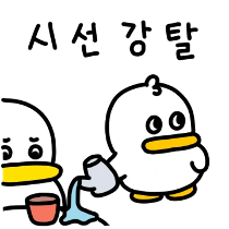 이모티콘 프리뷰