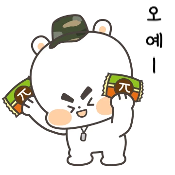 달콤톡! 꼬미
