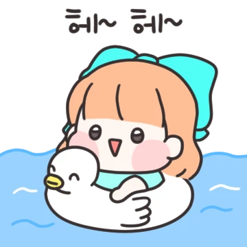 루미는 언제나 반짝반짝 빛나요 3 #여름