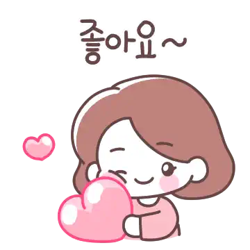 사랑스러운 주부의 하루