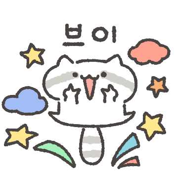 심장도둑 낙훈씨