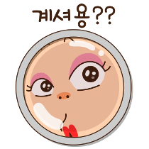 이모티콘 프리뷰