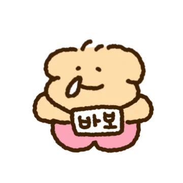 꼬숭내뽈뽈~ 김뭉탱