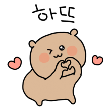 애기야 따랑해 8 (오빠Ver)