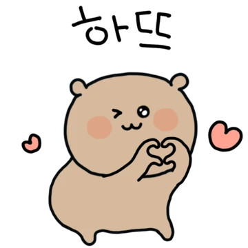 애기야 따랑해 8 (오빠Ver)