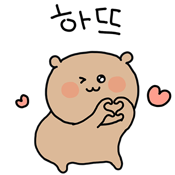 애기야 따랑해 8 (오빠Ver)