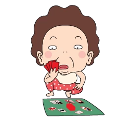 내가 니 애미다!