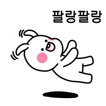 귀 얇은 토끼, 키토