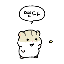 이모티콘 프리뷰