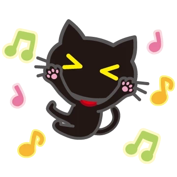 예의바른 흑냥이